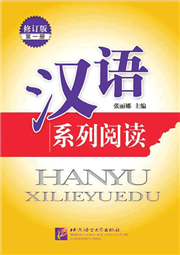 HyperLink